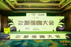 双奖加冕创茶饮典范，茶里屯新品金菠萝系列引爆夏日市场